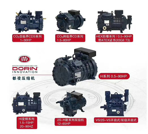 半封閉壓縮機機組安裝